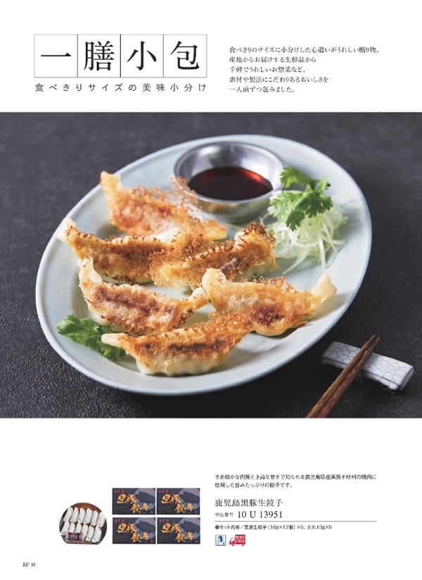 ウルアオ　5,900円コース