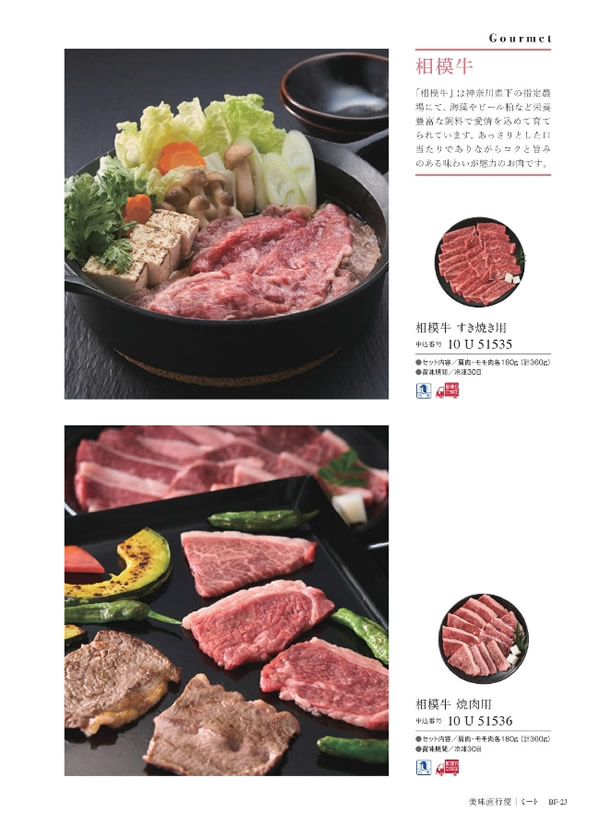 ウルアオ　5,900円コース