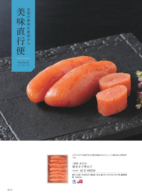 ウルアオ　5,900円コース