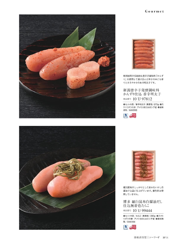 ウルアオ　5,900円コース