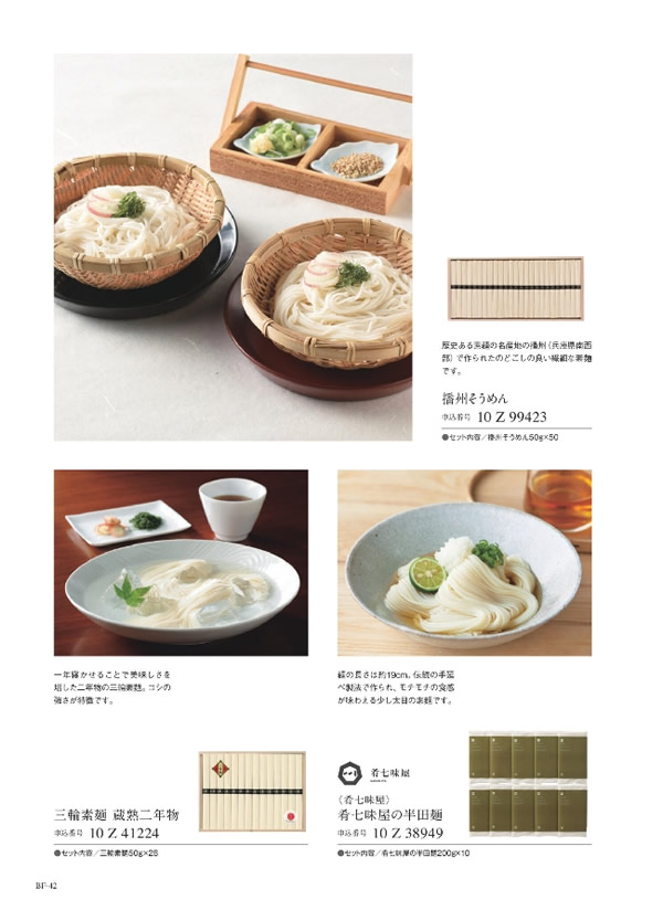 ウルアオ　5,900円コース