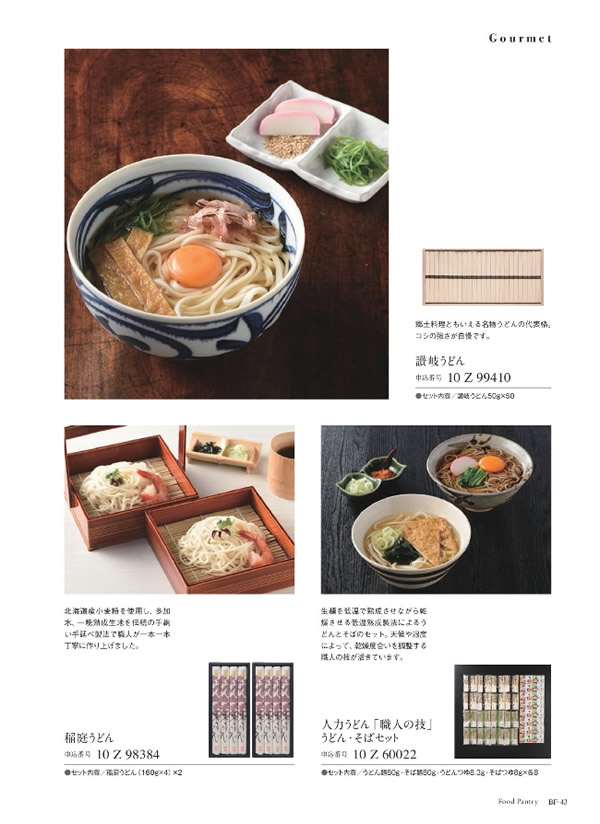 ウルアオ　5,900円コース