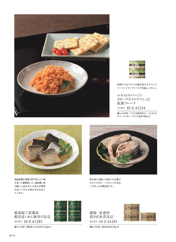 ウルアオ　5,900円コース