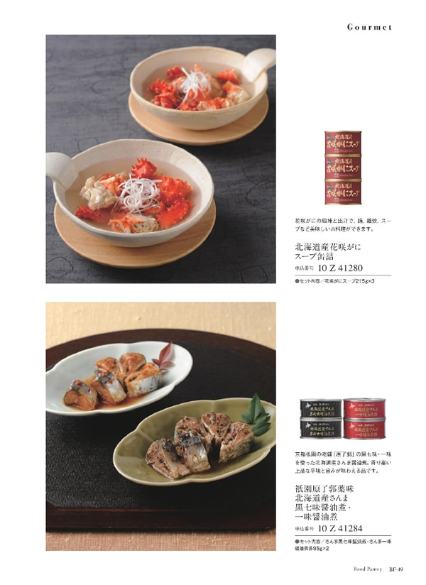 ウルアオ　5,900円コース