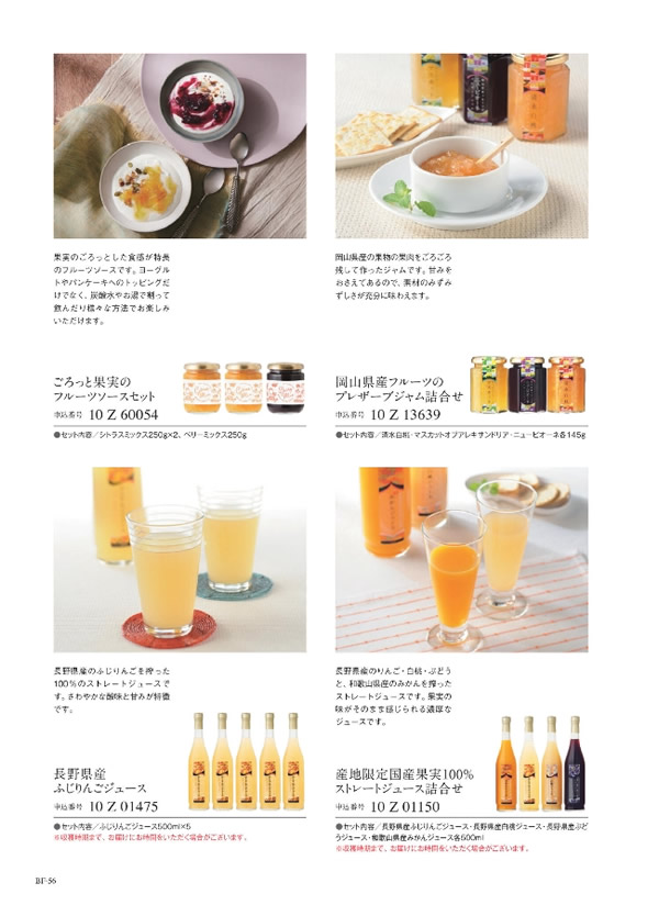 ウルアオ　5,900円コース