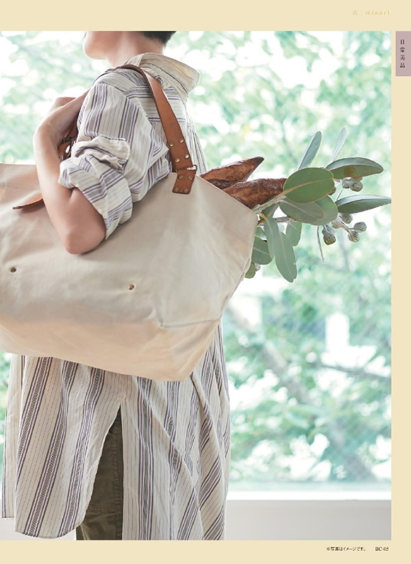 ウルアオ　5,900円コース