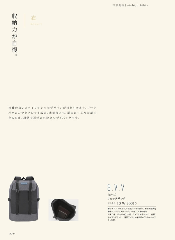 ウルアオ　5,900円コース