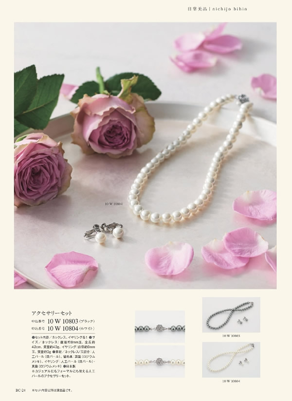 ウルアオ　5,900円コース