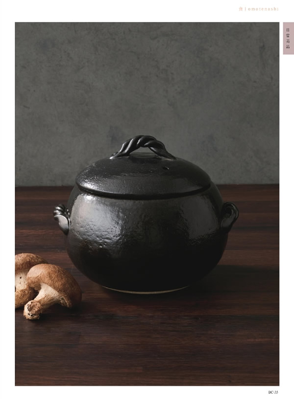 カタログギフト・サンプル：ウルアオ 5,900円コース 89ページ