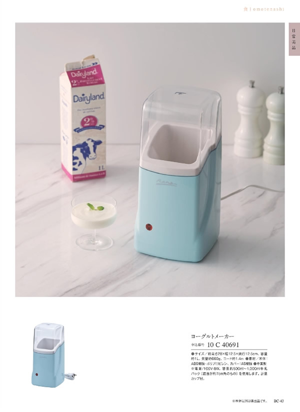 ウルアオ　5,900円コース