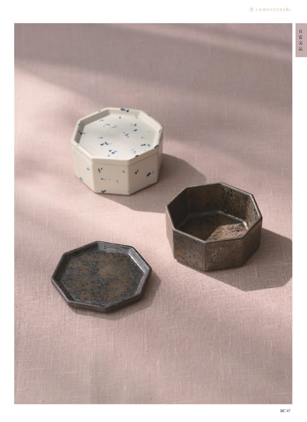 ウルアオ　5,900円コース