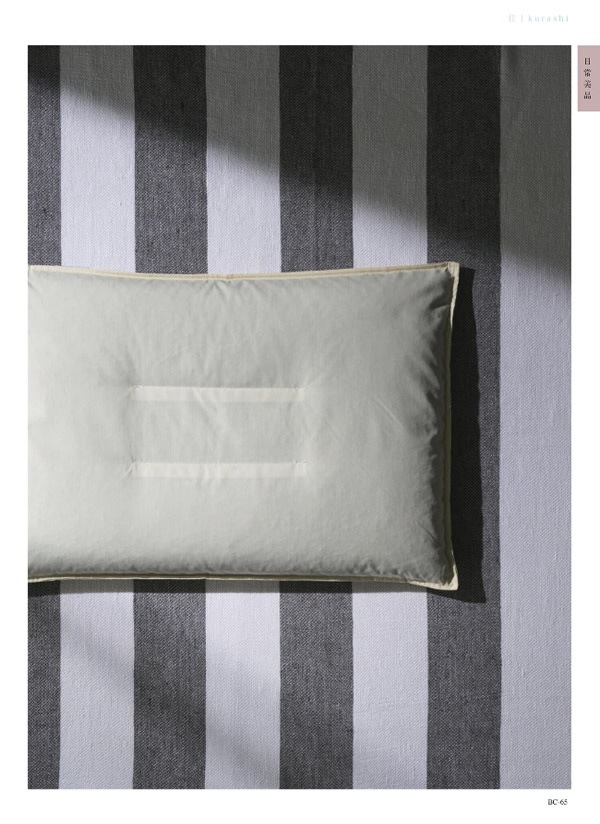 ウルアオ　5,900円コース