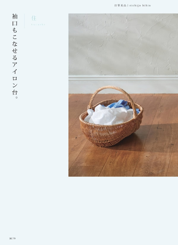 ウルアオ　5,900円コース