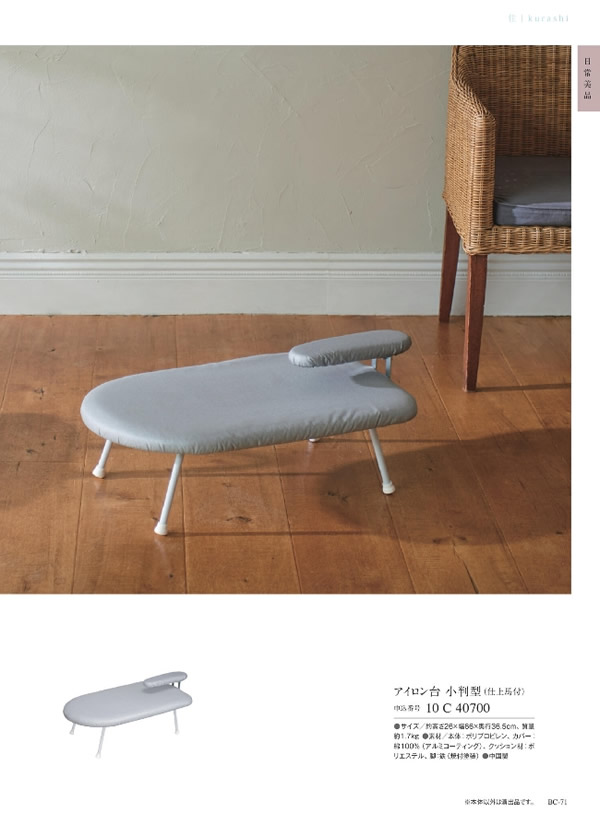 ウルアオ　5,900円コース