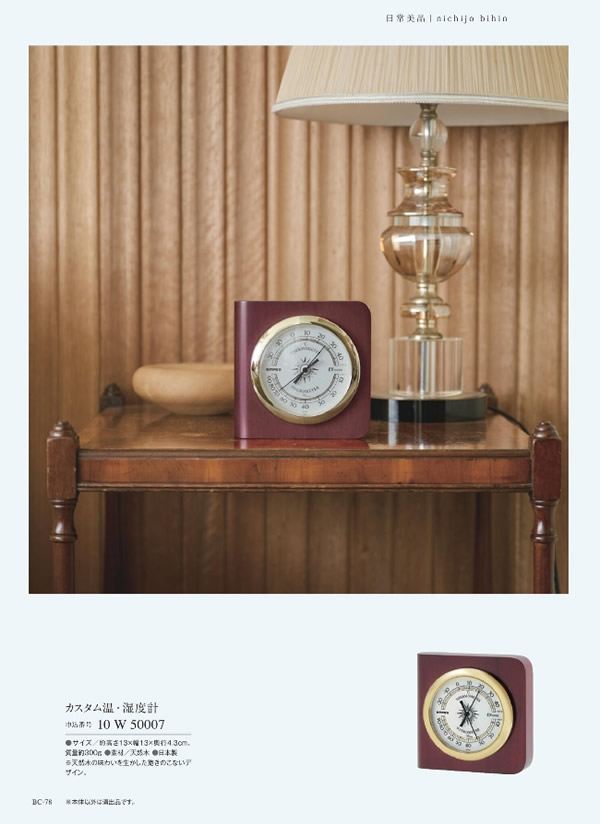 ウルアオ　5,900円コース