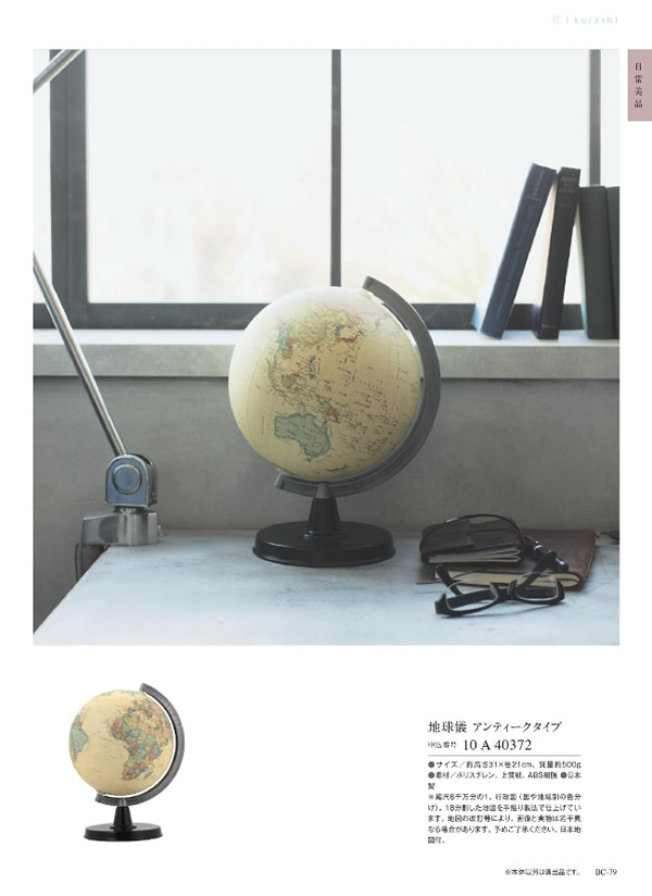 ウルアオ　5,900円コース