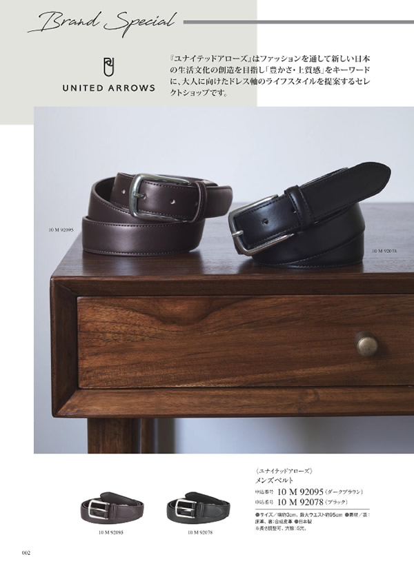 ウルアオ　5,900円コース