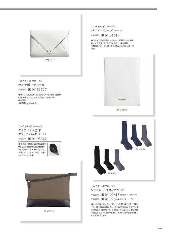 ウルアオ　5,900円コース