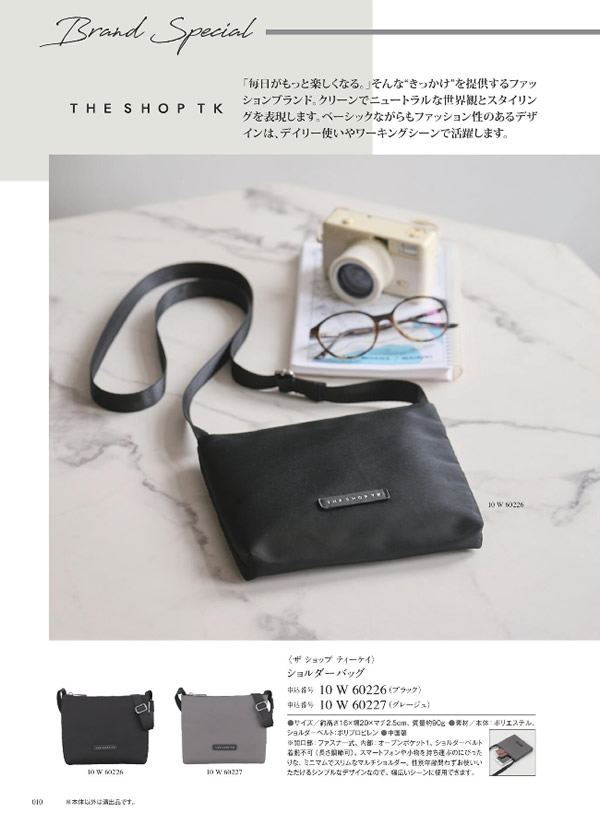 ウルアオ　5,900円コース