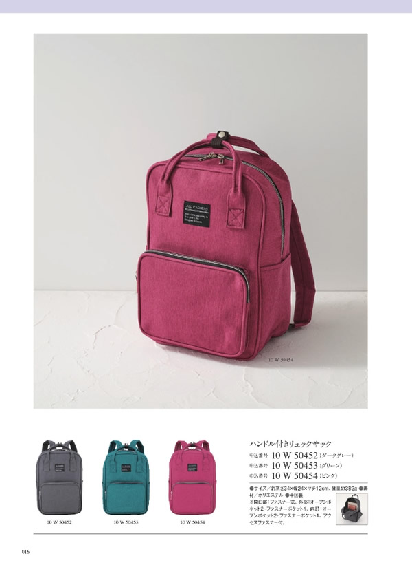 ウルアオ　5,900円コース