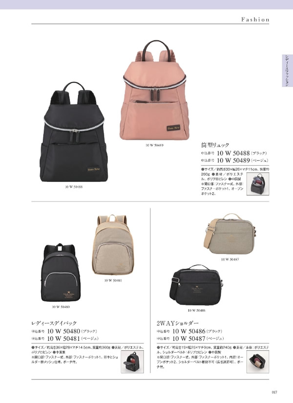 ウルアオ　5,900円コース