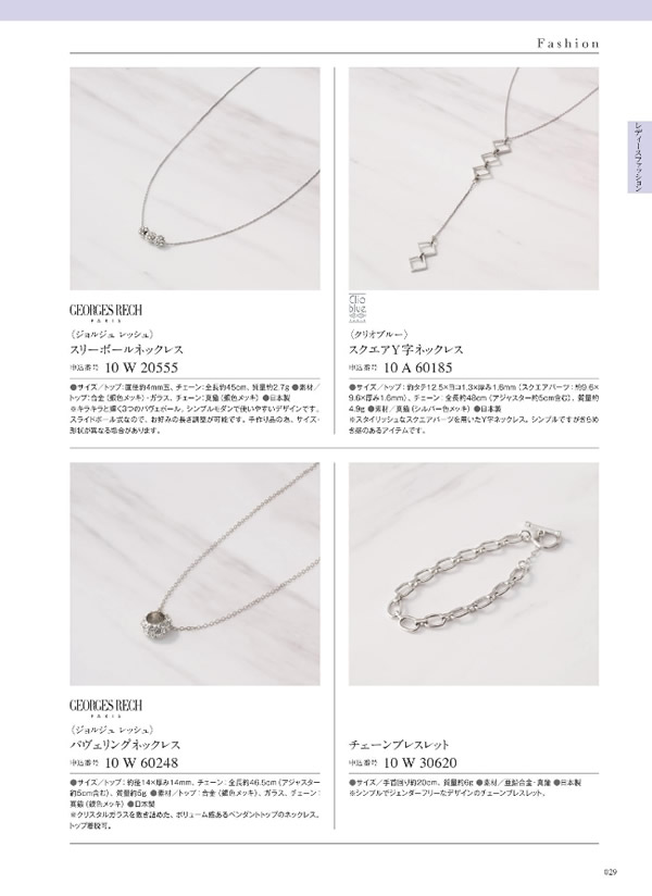 ウルアオ　5,900円コース