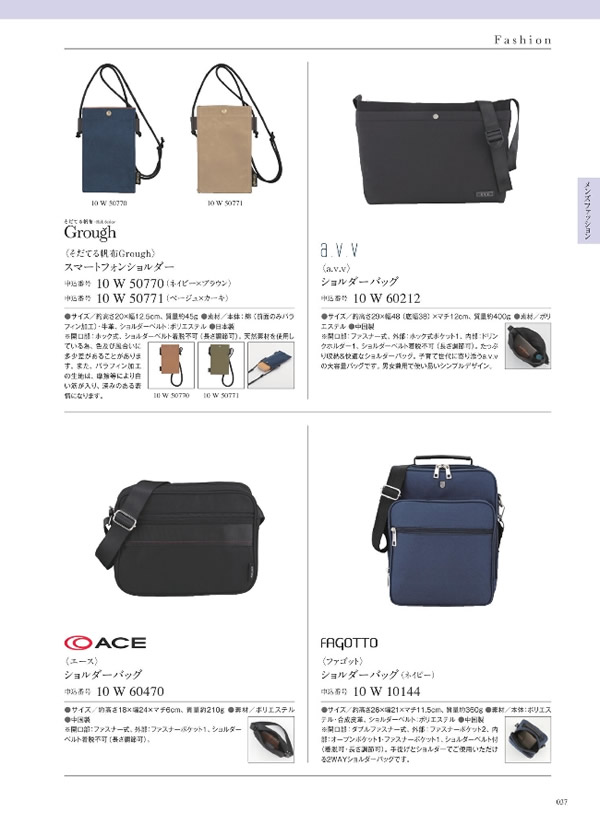 ウルアオ　5,900円コース