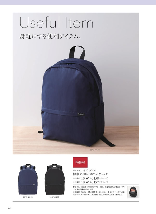 ウルアオ　5,900円コース