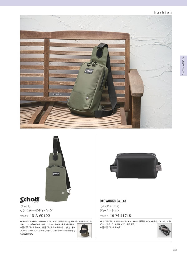 ウルアオ　5,900円コース