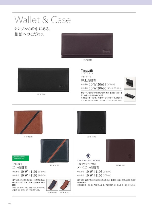 ウルアオ　5,900円コース