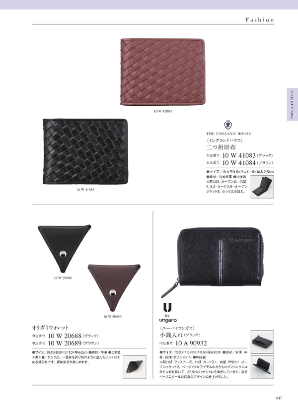 ウルアオ　5,900円コース