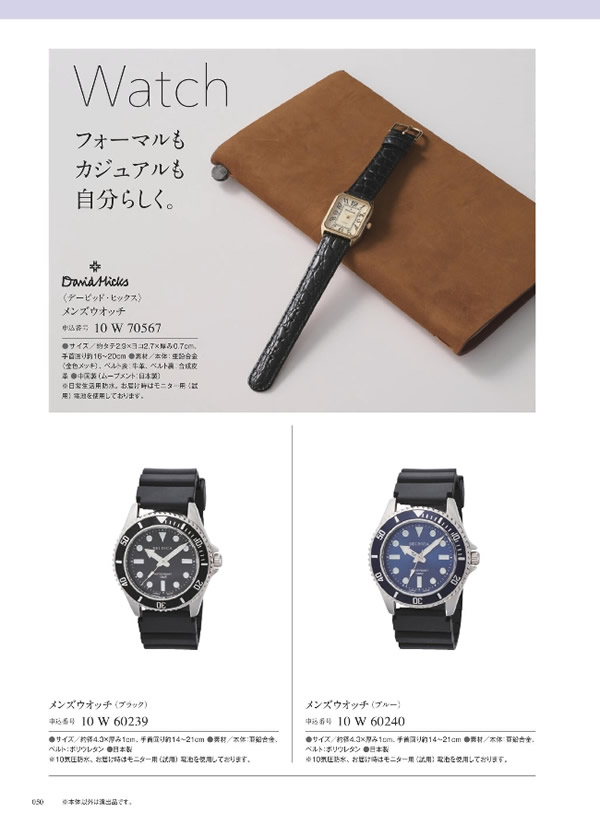 ウルアオ　5,900円コース