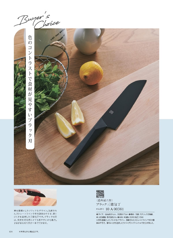 ウルアオ　5,900円コース