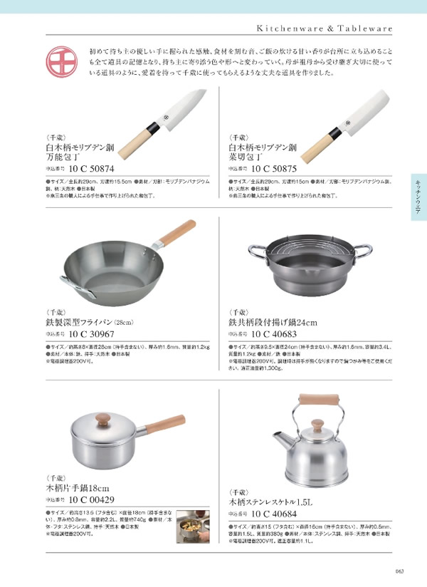 ウルアオ　5,900円コース