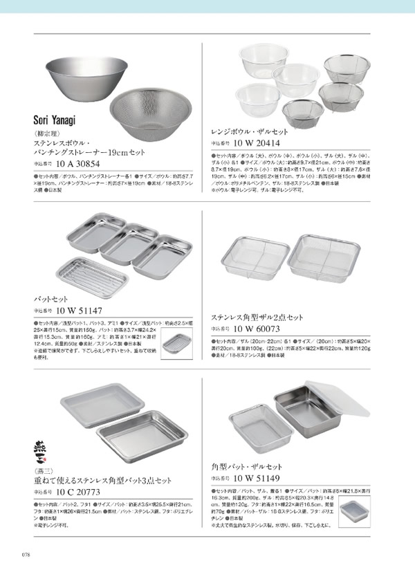 ウルアオ　5,900円コース