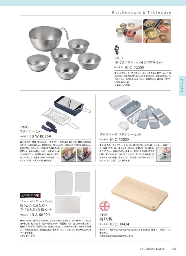 ウルアオ　5,900円コース