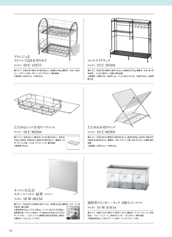 ウルアオ　5,900円コース