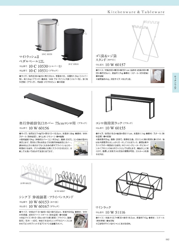 ウルアオ　5,900円コース