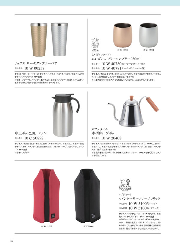 ウルアオ　5,900円コース