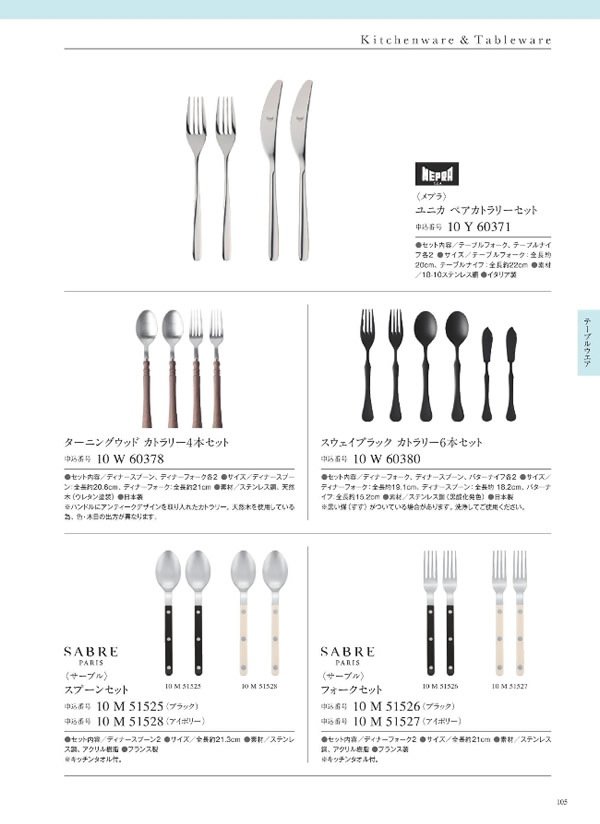 ウルアオ　5,900円コース