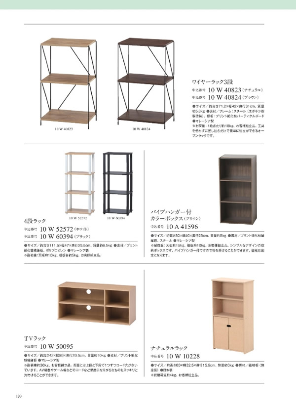 ウルアオ　5,900円コース