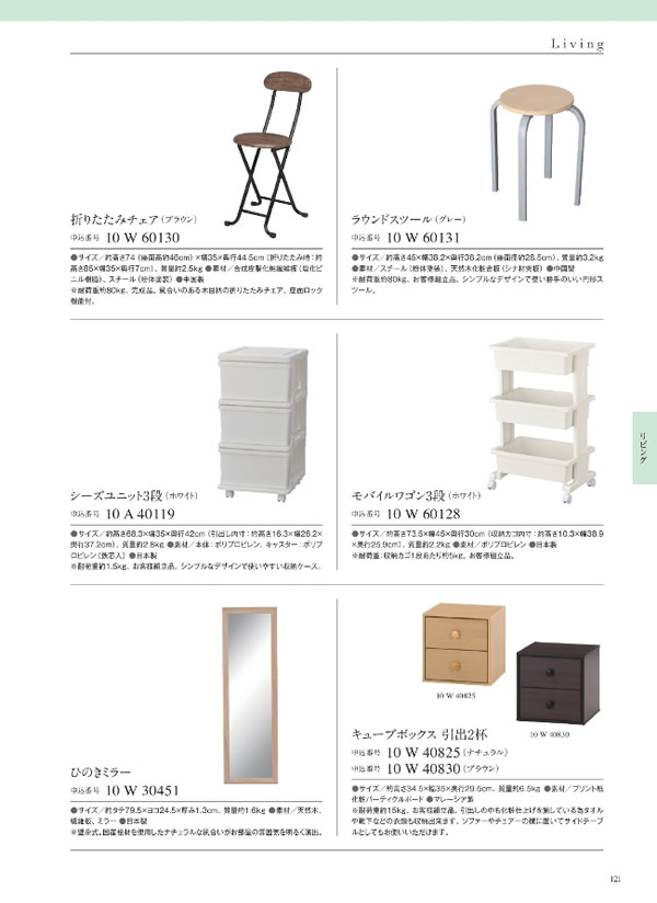 ウルアオ　5,900円コース