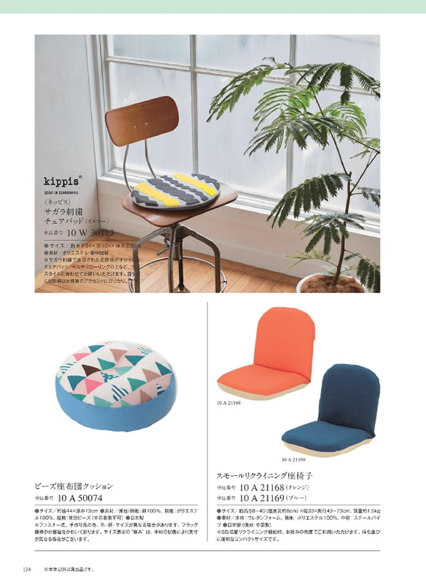 ウルアオ　5,900円コース