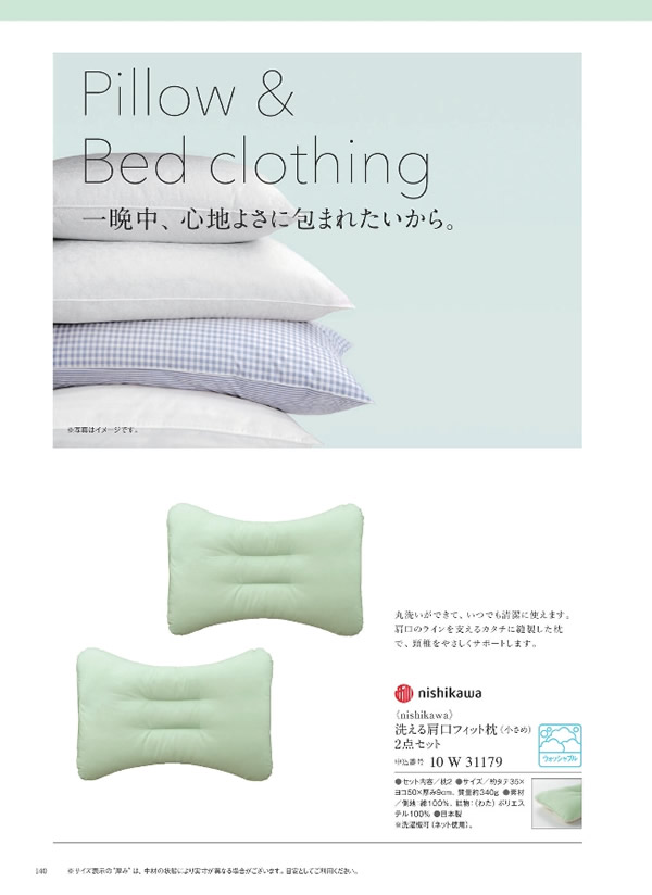 ウルアオ　5,900円コース