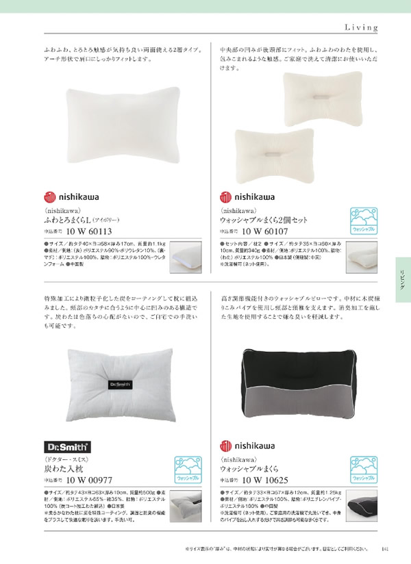 ウルアオ　5,900円コース