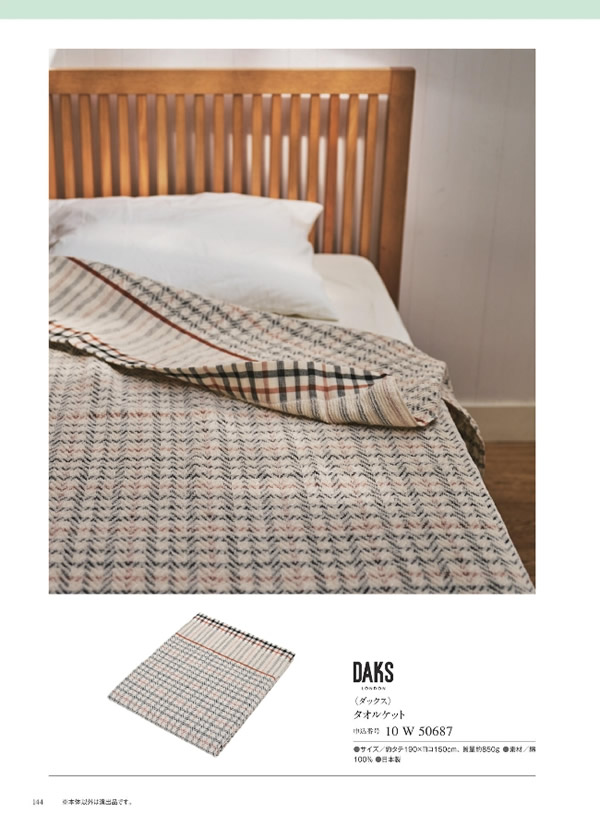 ウルアオ　5,900円コース