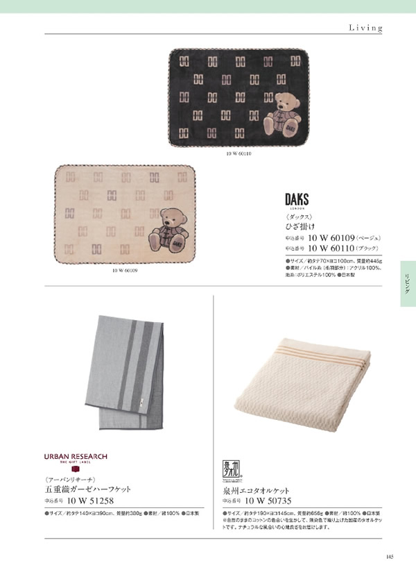 ウルアオ　5,900円コース