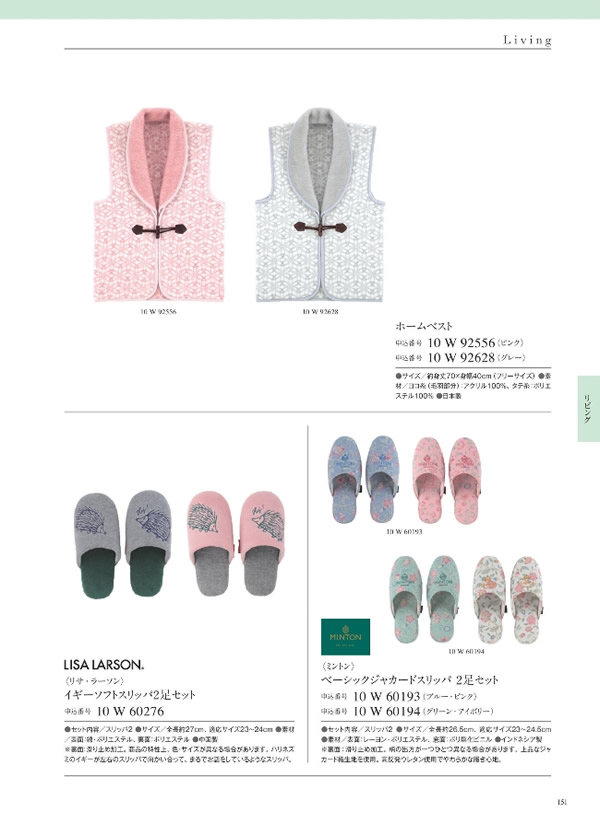 ウルアオ　5,900円コース