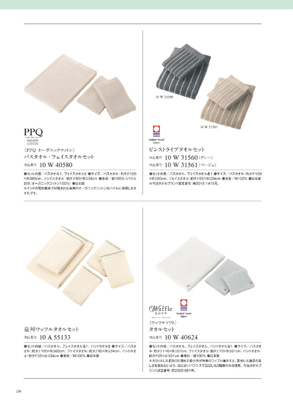 ウルアオ　5,900円コース