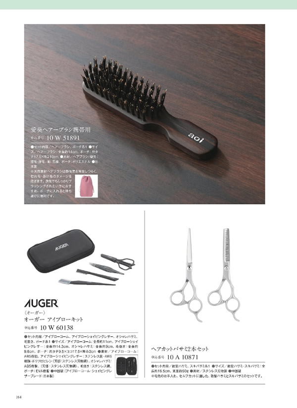 ウルアオ　5,900円コース